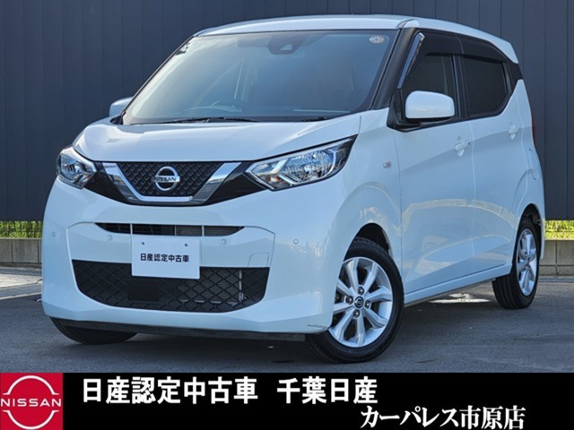 日産 デイズ 
