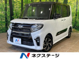 両側電動ドア スマートアシスト 2トーンカラー 禁煙車 ハーフレザー