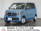 車両詳細 令和4年式 車名『N-WGN』 車検令和9年6月 走行0.1万Km  ボディカラー『ホライゾンシーブルー』 U-SELECTPREMIUM認定中古車 2年保証付き