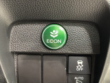 エコモードスイッチで省エネ運転も出来ます。
