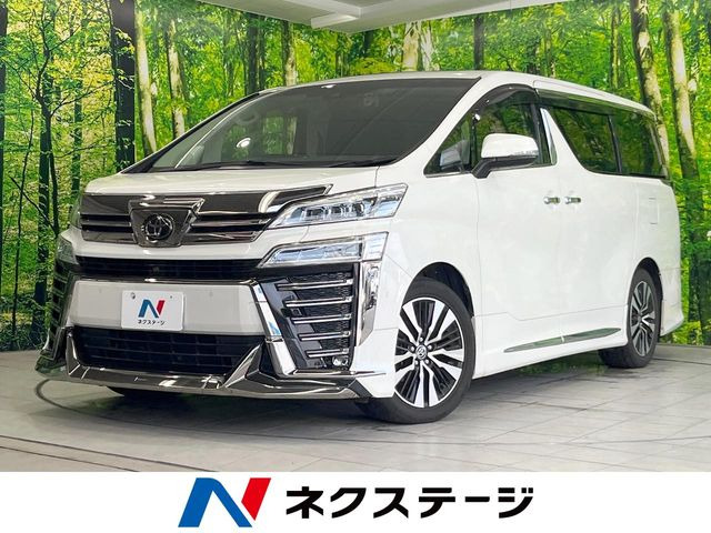 トヨタ ヴェルファイア 