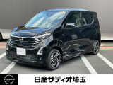 日産 デイズ