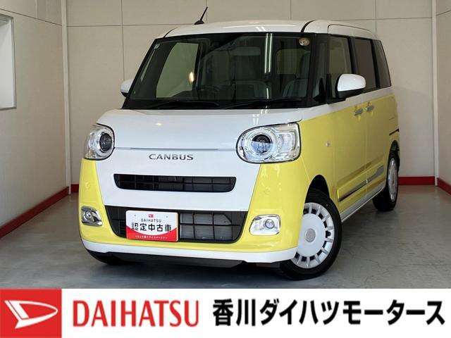 ムーヴキャンバス  ストライプス G