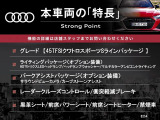 A6 45 TFSI クワトロ スポーツ Sラインパッケージ 4WD 