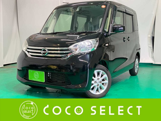 デイズルークス X Vセレクション 4WD 