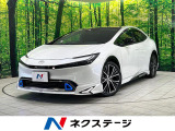 禁煙車 モデリスタエアロ ガラスルーフ