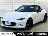 マツダ ロードスター