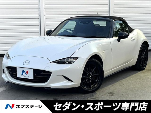 ロードスター 1.5 S スペシャルパッケージ