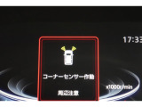 前後に装備されたセンサーで障害物を検知。音とディスプレイ表示でお知らせ。