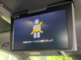【フリップダウンモニター】大画面モニターで後席でもエンタメをお楽しみいただけます。小さなお子様にも大人気の装備です♪