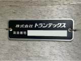 ボディーのプレートです。