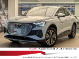 当店の認定中古車をご覧いただきありがとうございます!