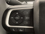 ステアリングスイッチ付き。前方から目を離すことなく操作することが可能です。