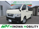 トヨタ ハイエースバン
