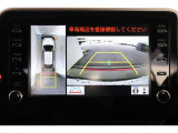 前後左右のカメラの映像を合成し、車を上から見たような視点のパノラミックビューモニター。後方の死角だけでなく左右や前方の障害物の発見もしやすくなります。