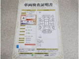 トヨタ車のプロの検査員が実施した「車両検査証明書」付き!車両の状態をこれ1枚でチェックできます!