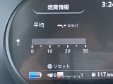 優れた視認性とデザイン性を兼ね備えたメーターです!瞬間燃費・平均燃費表示とともにエコドライブを意識した丁寧な走りをサポートします♪