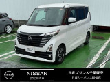 日産プリンス千葉・日産カーパレス船橋店の車両をご覧いただき、誠にありがとうございます。車両状態など気になりましたら、お気軽にお問い合わせください!