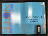 スマートキーは鍵をバッグに入れたままでもドアロックの開閉やエンジンのON・OFFができます。夜間や雨の日も鍵を探さなくて良いので便利です。