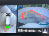 【アラウンドビューモニター】専用のカメラにより、上から見下ろしたような視点で360度クルマの周囲を確認することができます☆死角部分も確認しやすく、狭い場所での切り返しや駐車もスムーズに行えます。