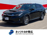 この度は当社のカーセンサーネットを閲覧頂きありがとうございます!