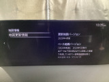 地図データーの更新ご希望のお客様は販売店スタッフにご相談ください。