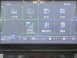 MM520D-Lナビ(SD方式):CD・DVD・Bluetooth再生機能付なので、好きな音楽を聴きながら楽しいドライブガ可能です♪またフルセグTVチュ-ナ-内蔵ですので高画質にてTVの視聴も可能です!