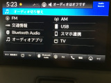 ナビ機能だけではありません。フルセグTVやBluetooth等、オーディオ機能も充実しています。