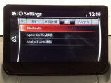 Apple Carplay・Android Auto対応!マツダ コネクト(コマンダーコントロール)でスマートフォンを操作して、通話、音楽を聴いたり、マップで目的地を調べることができます。