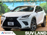 レクサス NX