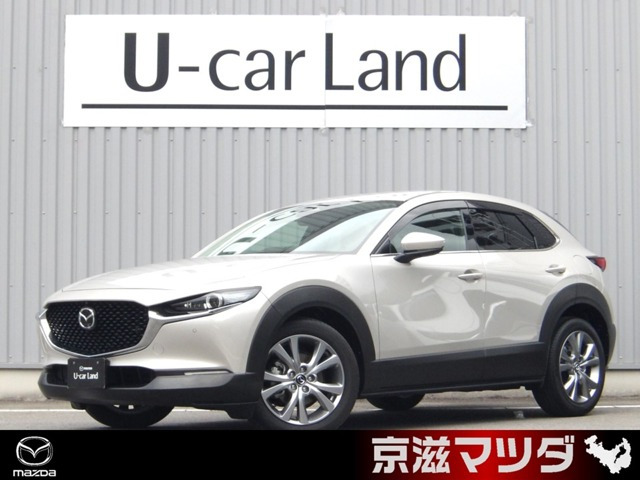 CX-30 1.8 XD プロアクティブ ツーリングセレクション 
