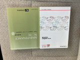 取扱説明書・メンテナンスノートも、そろっております。