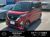 日産プリンス千葉・日産カーパレス船橋店の車両をご覧いただき、誠にありがとうございます。車両状態など気になりましたら、お気軽にお問い合わせください!