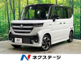 ブラックルーフ 両側電動スライド 衝突被害軽減 アダプティブクルーズ