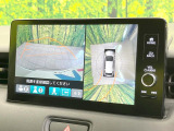 【マルチビューカメラシステム】専用のカメラにより、上から見下ろしたような視点で360度クルマの周囲を確認することができます☆死角部分も確認しやすく、狭い場所での切り返しや駐車もスムーズに行えます。