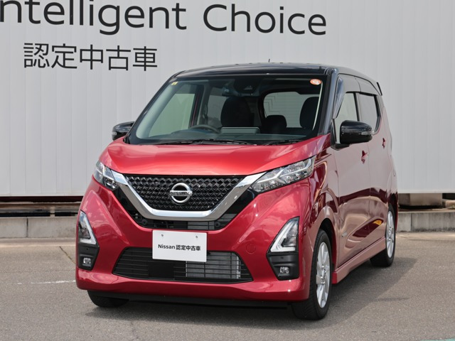 日産 デイズ 