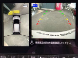 アラウンドビューモニター 駐車場での車庫入れや狭い道路での走行にカメラで確認が出来るので安心です。