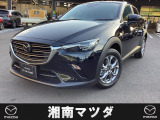 ようこそ。湘南マツダ横須賀店です。新車、中古車を取り揃えております。お気軽に問合せ下さい。