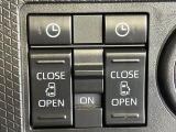 【両側パワースライドドア】スマートキーや運転席のスイッチで後席両側スライドドアの開閉が可能♪電動だから力を入れてドアを開ける必要が無く、小さなお子様でも簡単に開け閉めでき快適です♪
