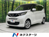 純正ナビ 衝突軽減 全周囲カメラ ETC フルセグ ドラレコ