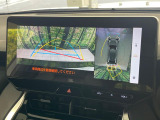 【パノラミックビューモニター】専用のカメラにより、上から見下ろしたような視点で360度クルマの周囲を確認することができます☆死角部分も確認しやすく、狭い場所での切り返しや駐車もスムーズに行えます。