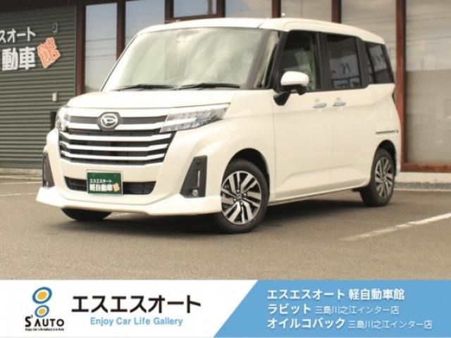 トール 1.0 カスタムG