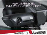 当社デモカーをご成約のお客様にアウディ純正ドライブレコーダー「ユニバーサルトラフィックレコーダー」前後カメラを取り付けいたします