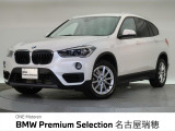 BMW正規ディーラー 新車・中古車取扱いしております