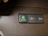 エコモードスイッチで省エネ運転もできます。