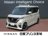 日産 ルークス