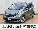 R5年式ホンダセンシング付きフリード+ハイブリッド入荷しました!■純正ナビ■Rカメラ■ETC■LED■PSD
