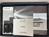 スマートキーは鍵をバッグに入れたままでもドアロックの開閉やエンジンのON・OFFができます。夜間や雨の日も鍵を探さなくて良いので便利です。