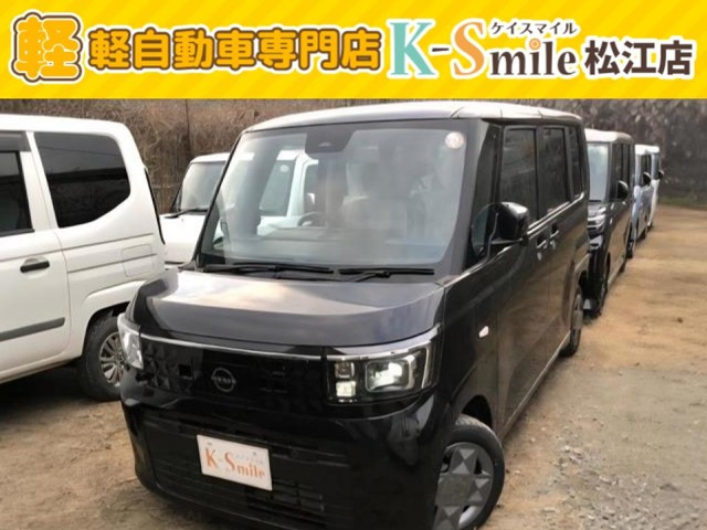 デイズルークス S 