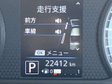 メーター内のディスプレイには運転をサポートするさまざまな情報を表示。
